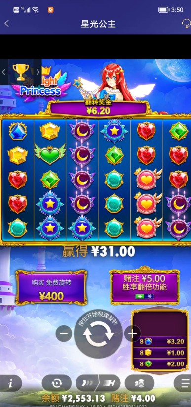 QQ浏览器截图20261027193505.jpg