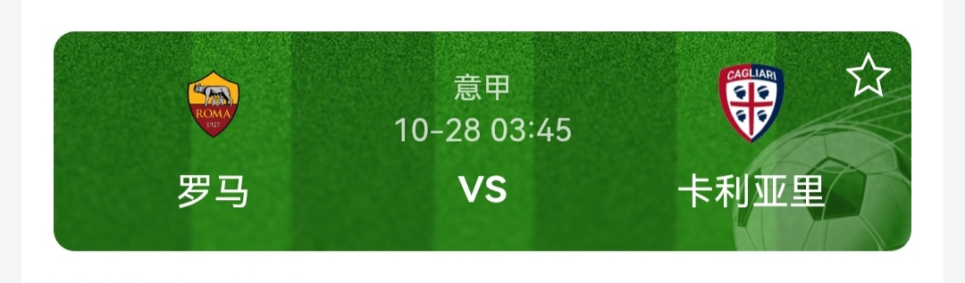 Screenshot_20261028_001228_com.nowscore_edit_538211215989749.jpg