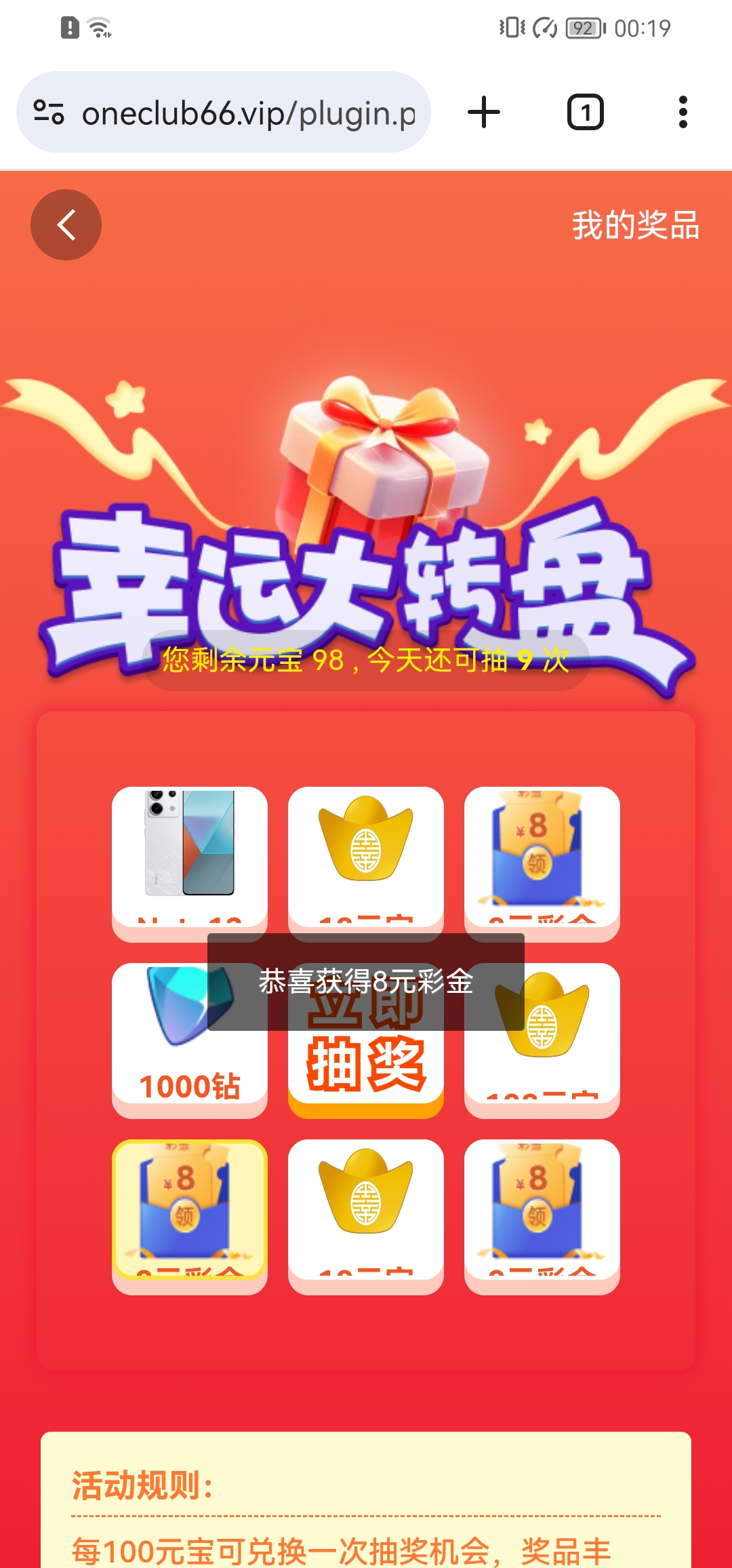 Screenshot_20261028_001942_com.android.chrome.jpg