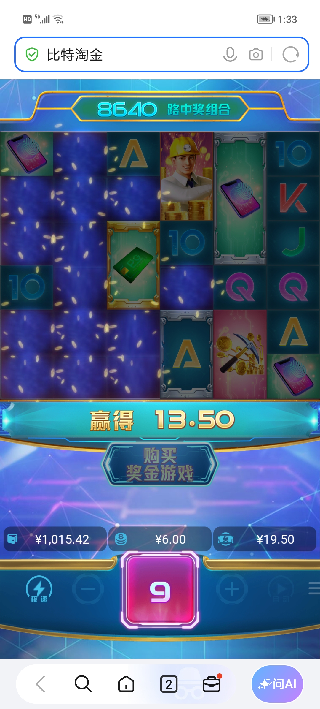 Screenshot_20261027_133305.jpg