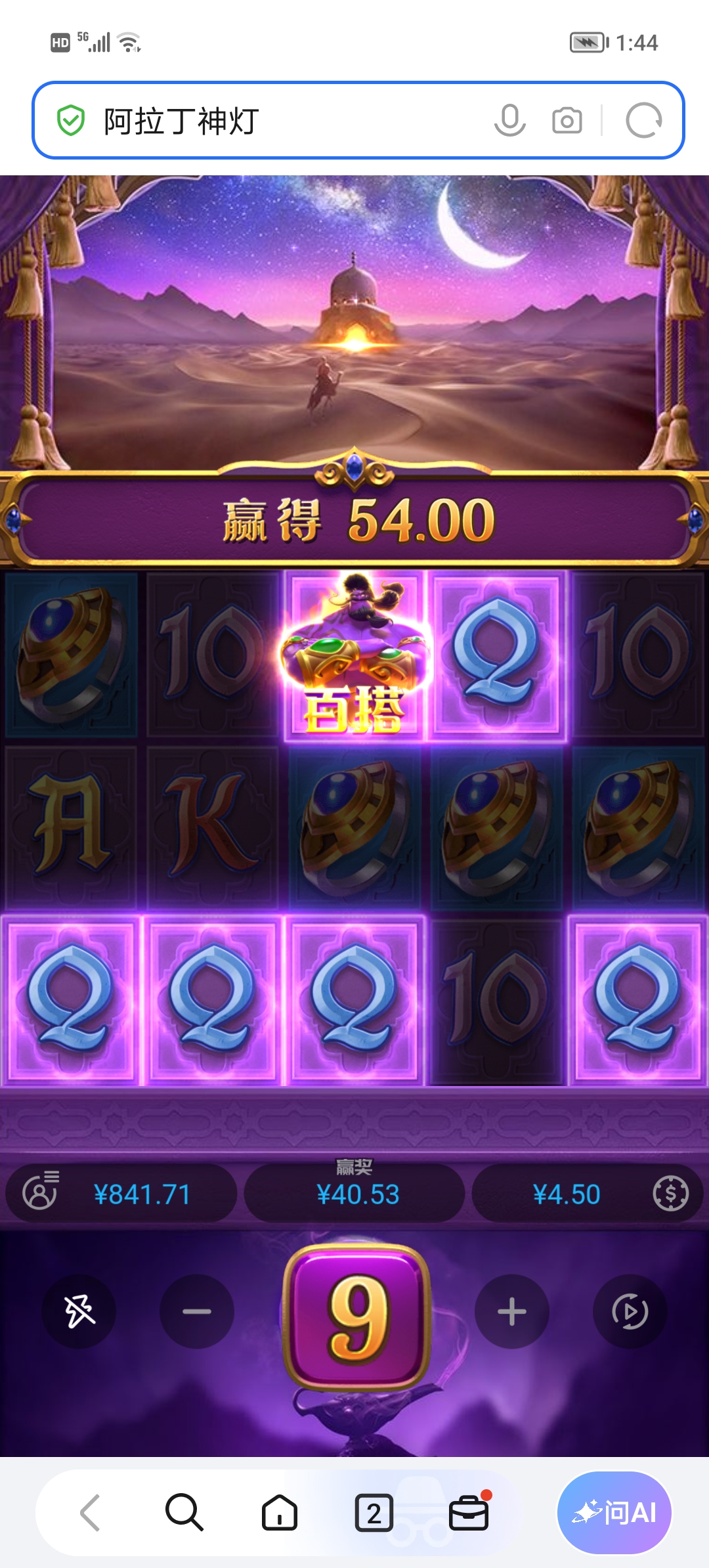 Screenshot_20261027_134456.jpg