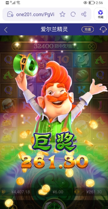 QQ浏览器截图20261028191545.jpg