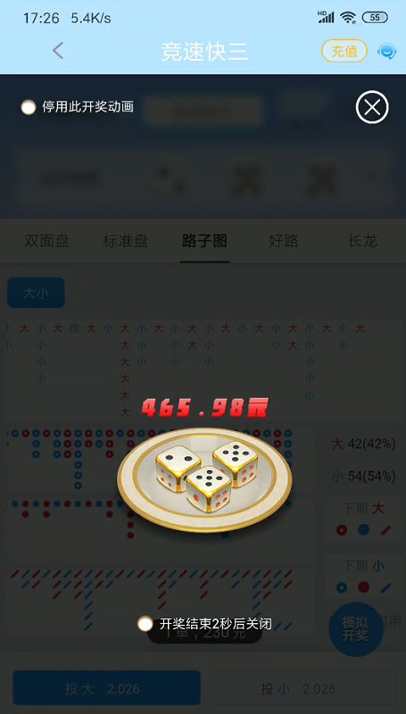 QQ浏览器截图20261028201613.jpg