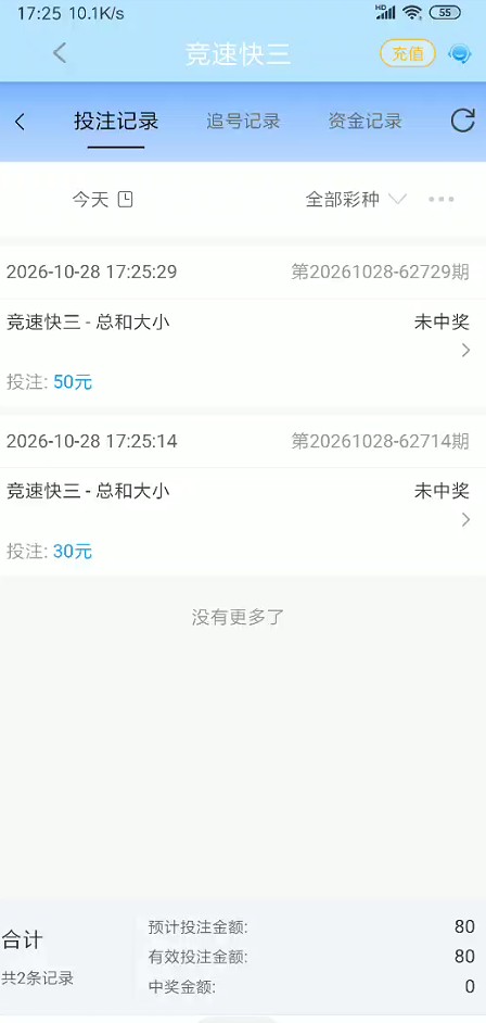 QQ浏览器截图20261028201746.jpg