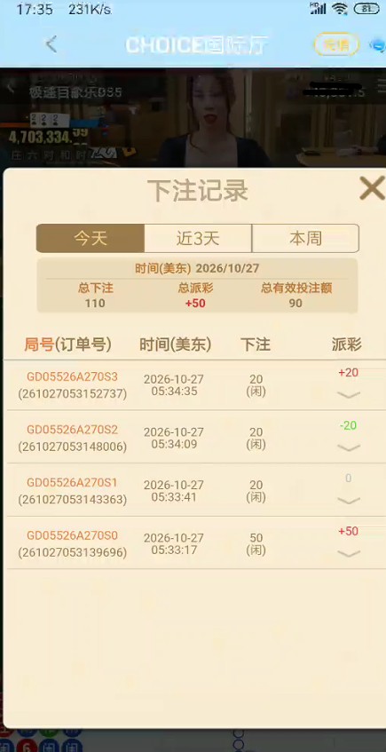 QQ浏览器截图20261028202411.jpg
