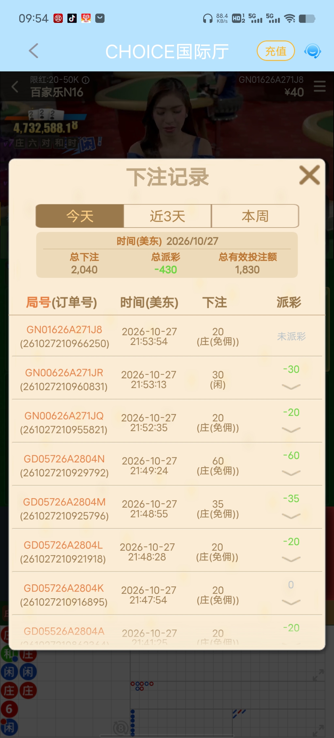 Screenshot_20261028_095426.jpg