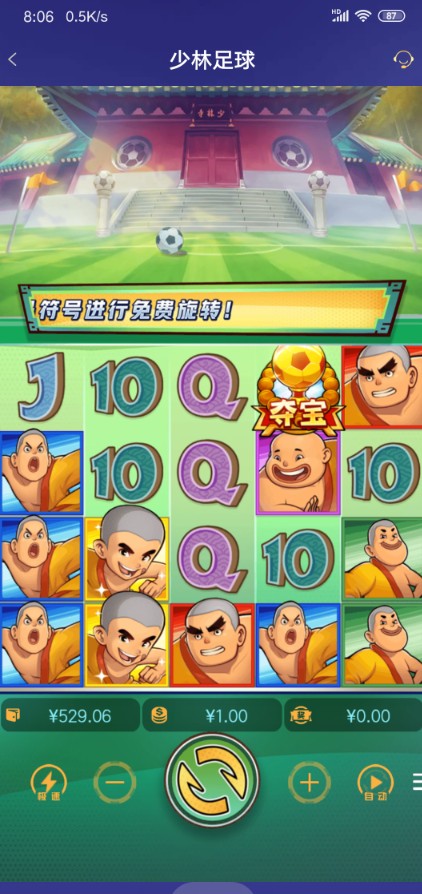 QQ浏览器截图20261029100733.jpg
