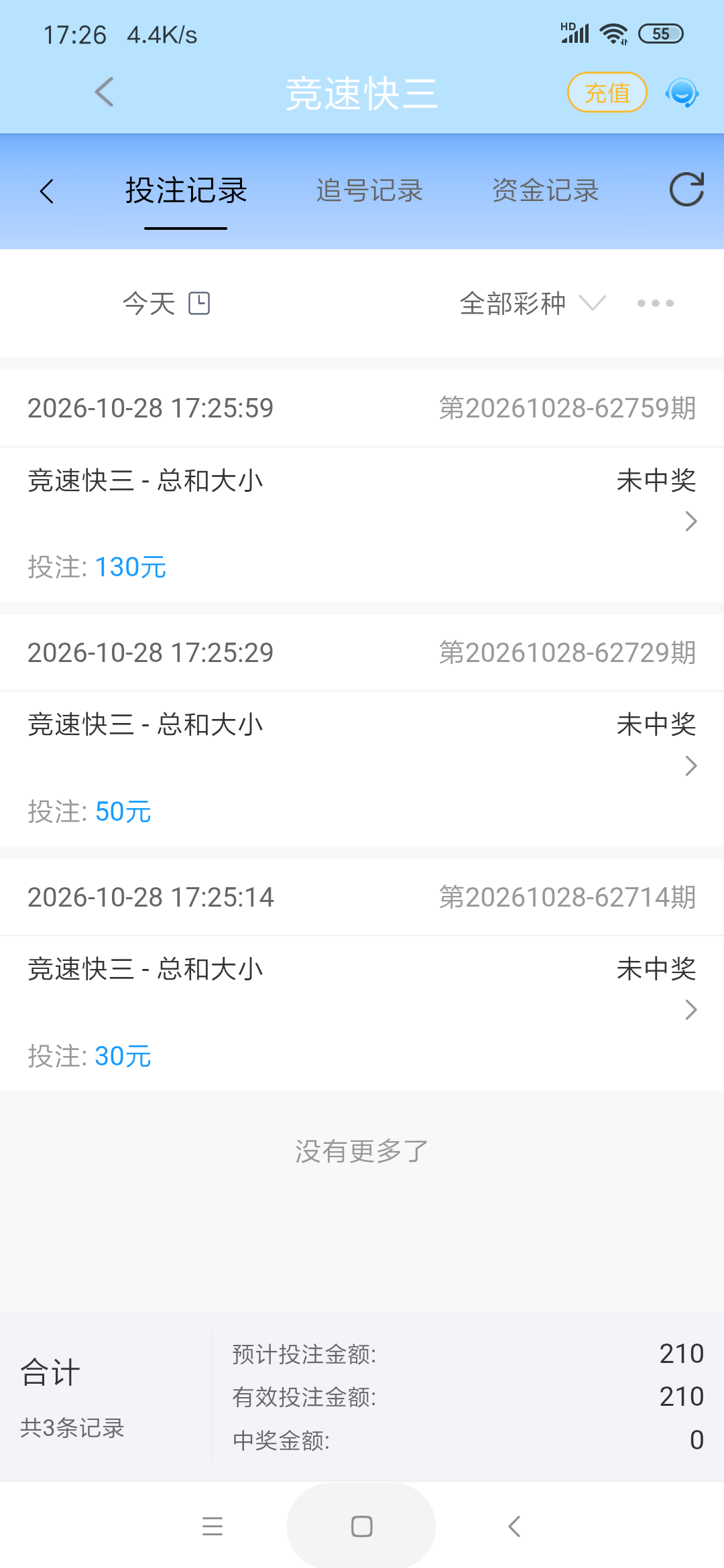 Screenshot_2026-10-28-17-26-07-642_com.eb4623089c.ge87fb3f44.kf5ccde2a420260923.png