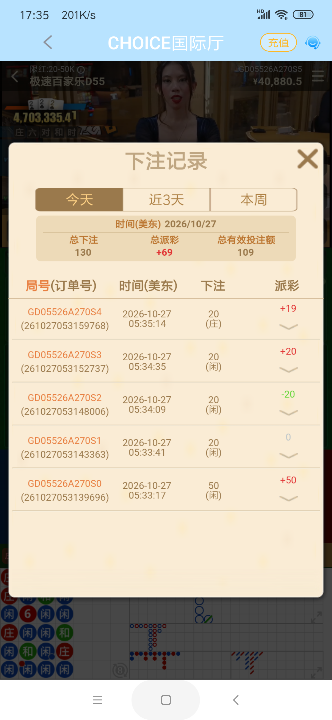 Screenshot_2026-10-27-17-35-44-581_com.eb4623089c.ge87fb3f44.kf5ccde2a420260923.png