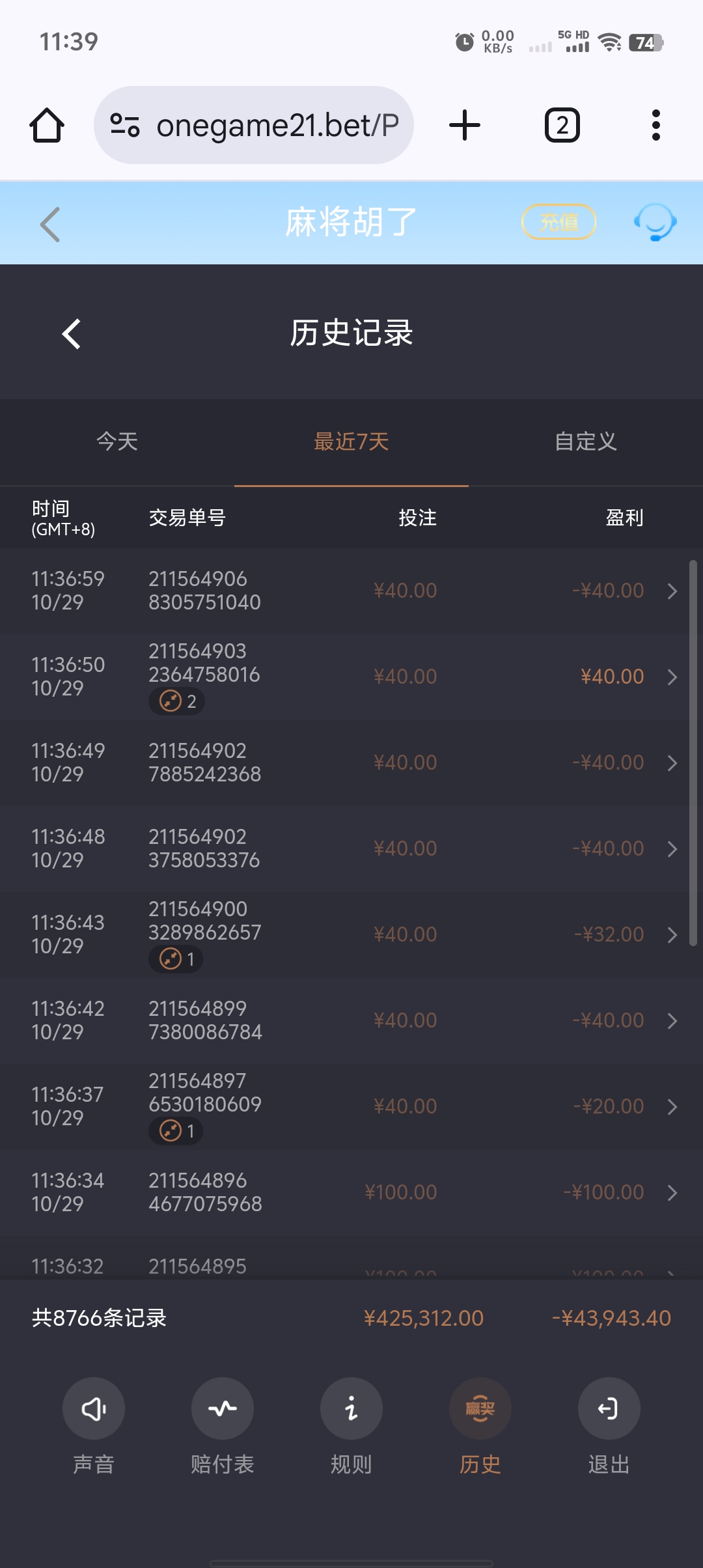 Screenshot_20261029_113938.jpg