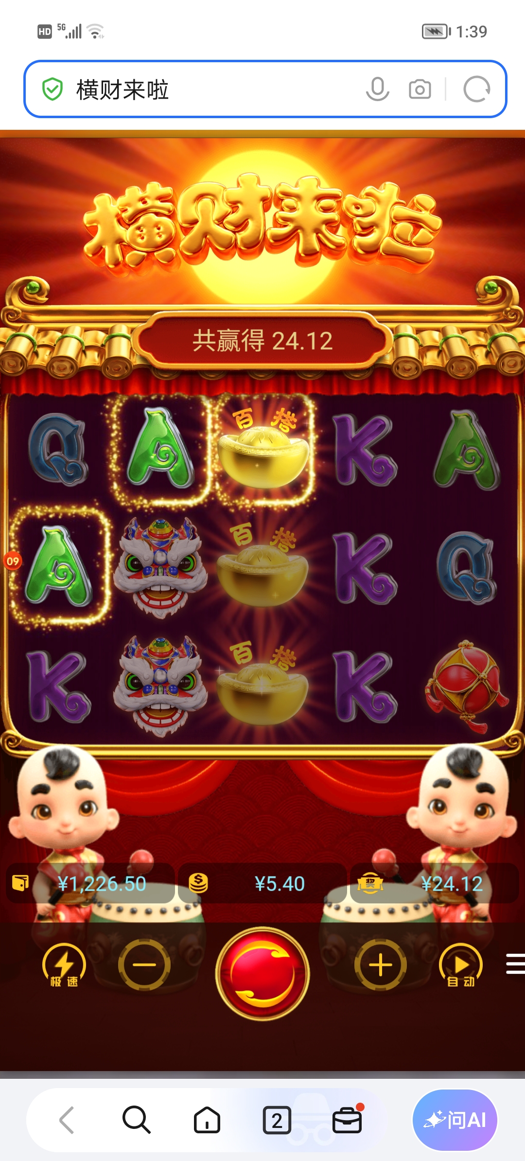 Screenshot_20261027_133900.jpg