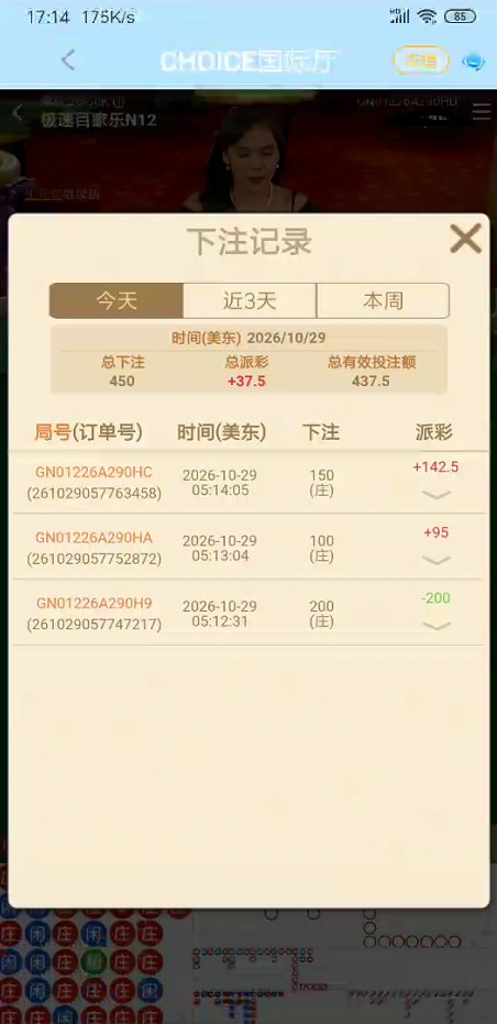 QQ浏览器截图20261029182903.jpg