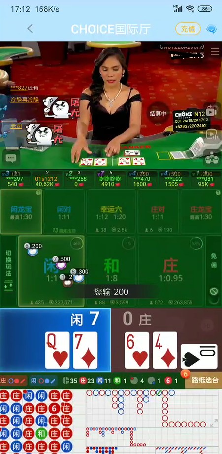 QQ浏览器截图20261029183048.jpg