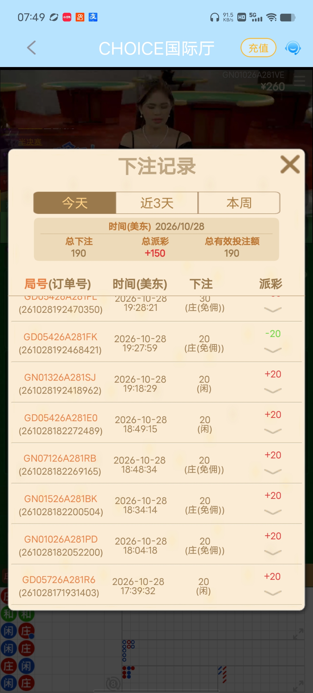 Screenshot_20261029_074952.jpg