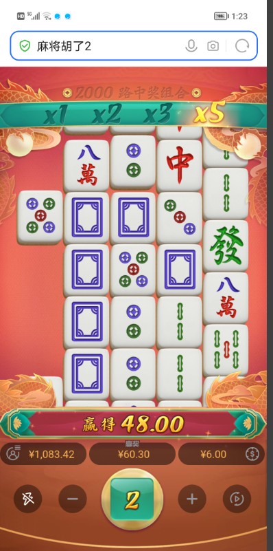 QQ浏览器截图20261030112109.jpg