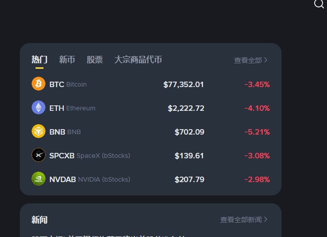 QQ浏览器截图20261030182342.jpg
