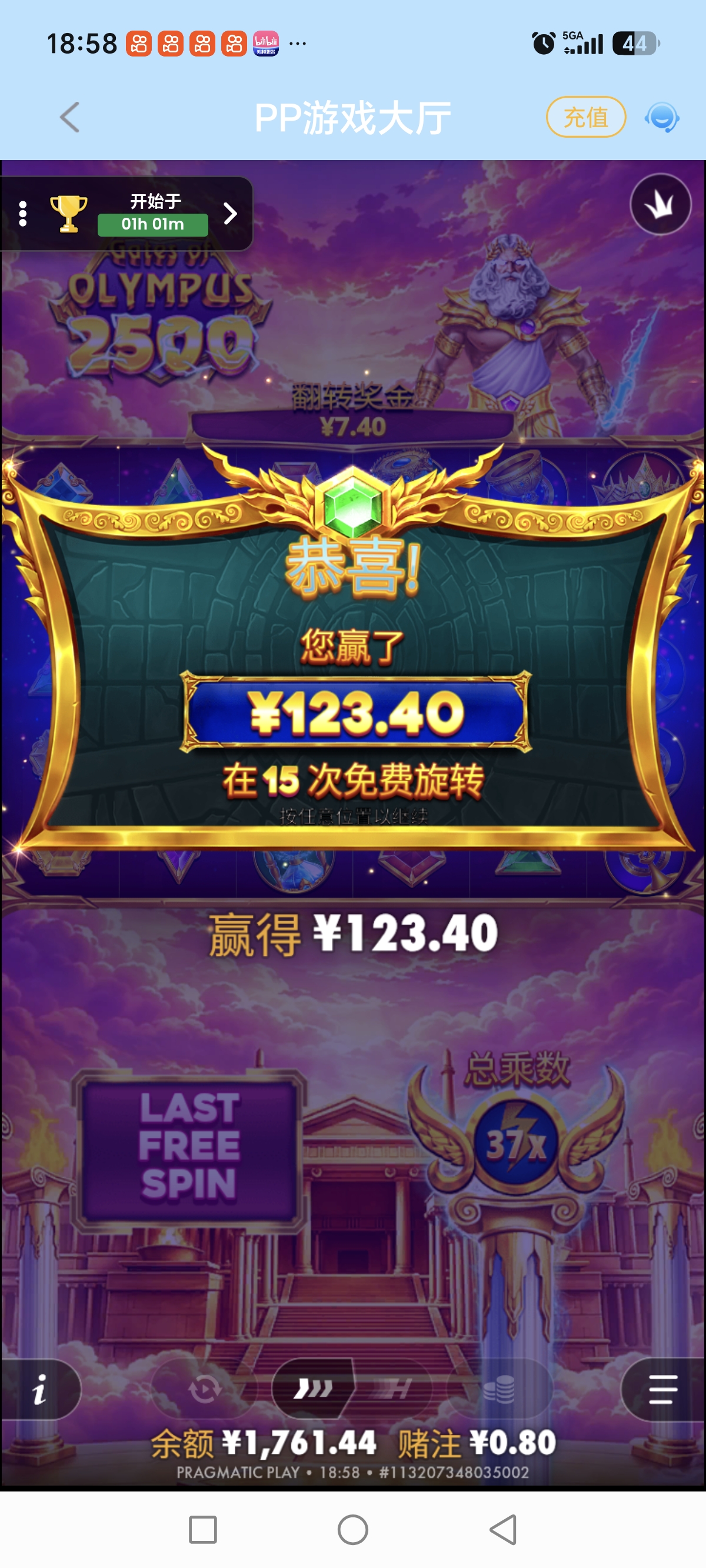 Screenshot_20261030_185813_com_td4d65edc1_s8495a222a_ed6e57fc8920260910_MainActivi.jpg