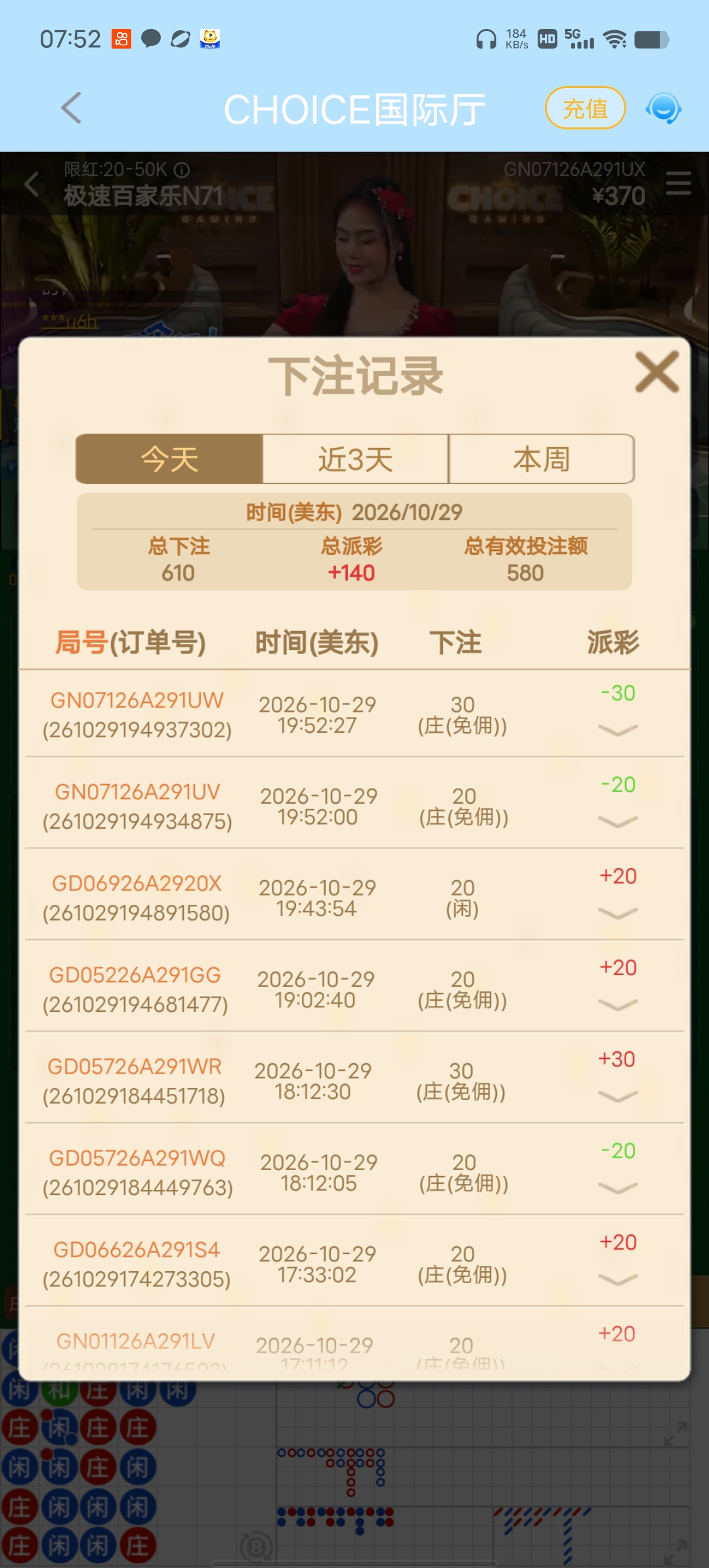 Screenshot_20261030_075249.jpg