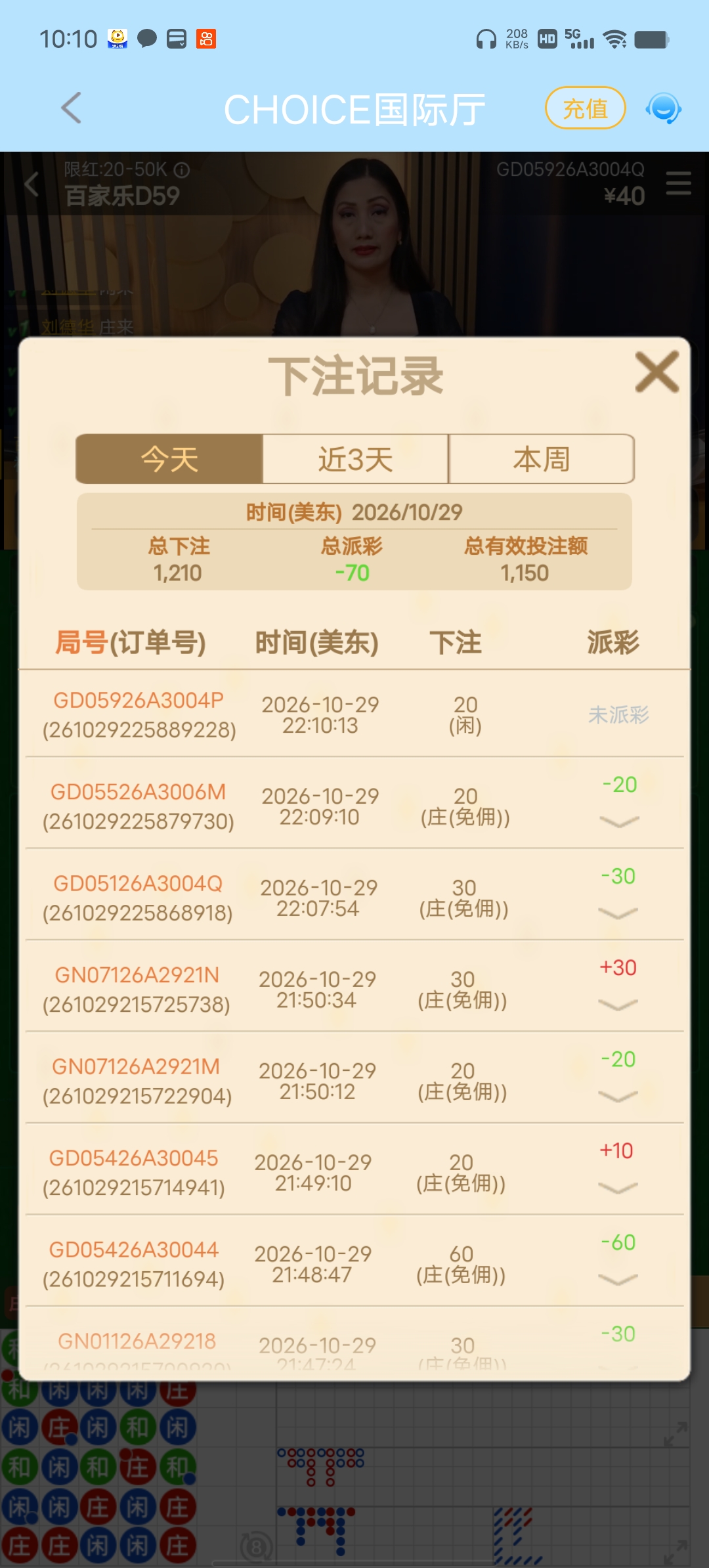 Screenshot_20261030_101038.jpg