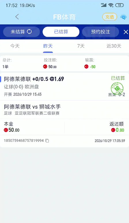 QQ浏览器截图20261030194528.jpg