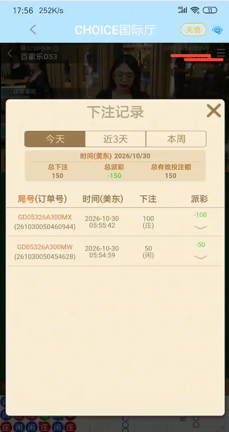 QQ浏览器截图20261030195058.jpg